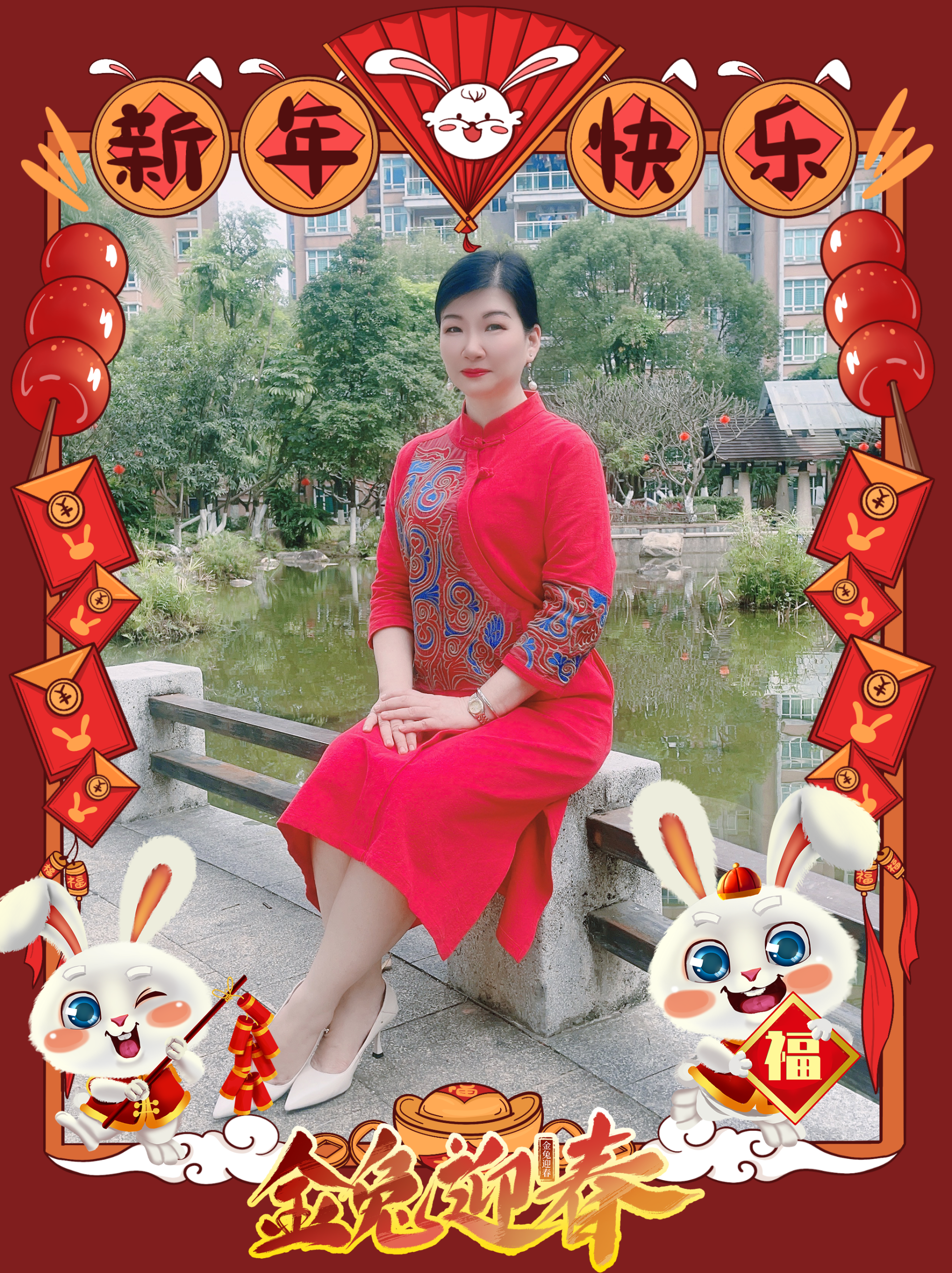 2023新春快乐 | 台湾梅仙姑开运网 全员祝贺?-台湾神通梅仙姑开运网