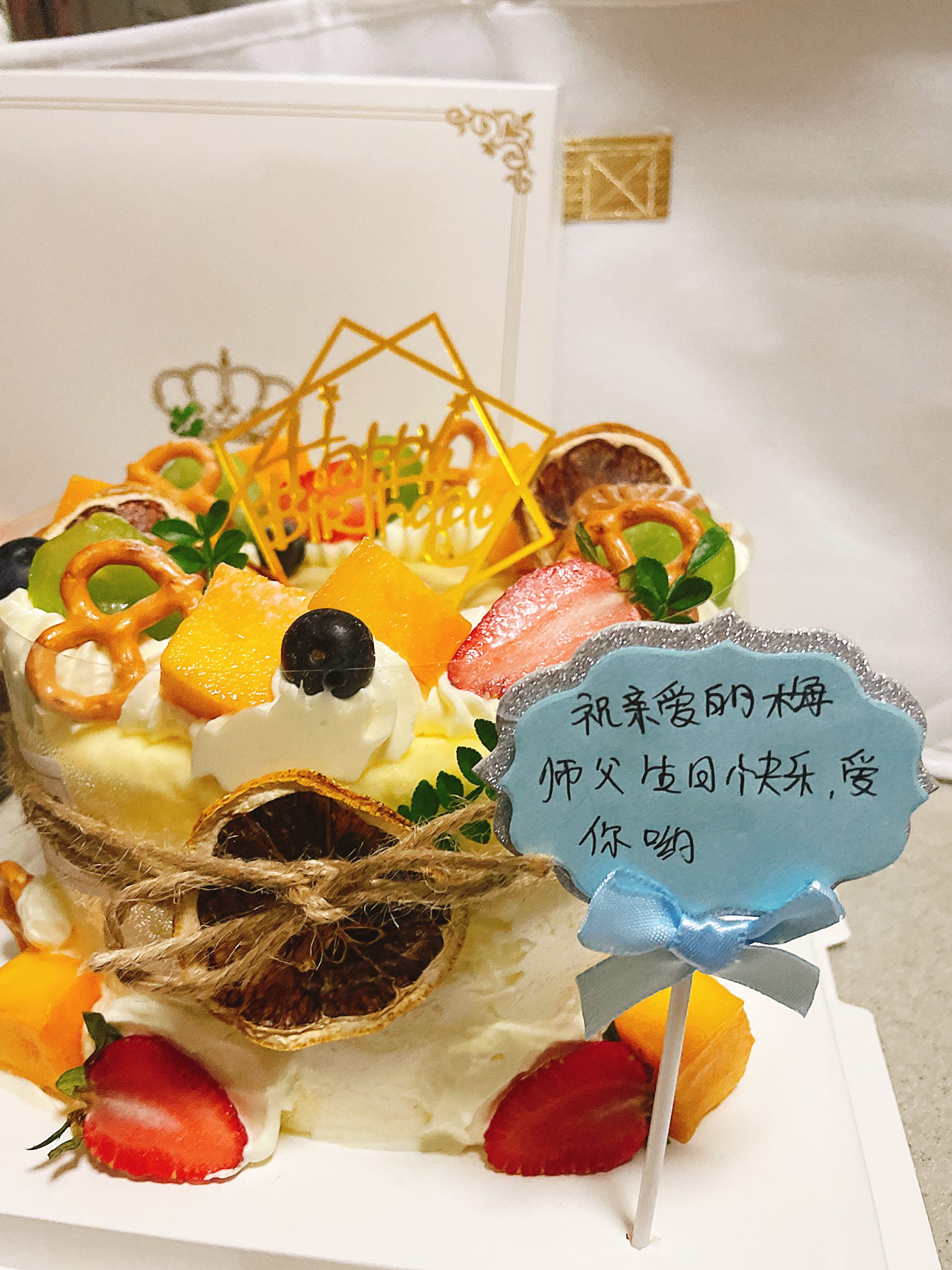 图片[6]-农历六月十九日 梅仙姑 生日快乐-台湾神通梅仙姑开运网