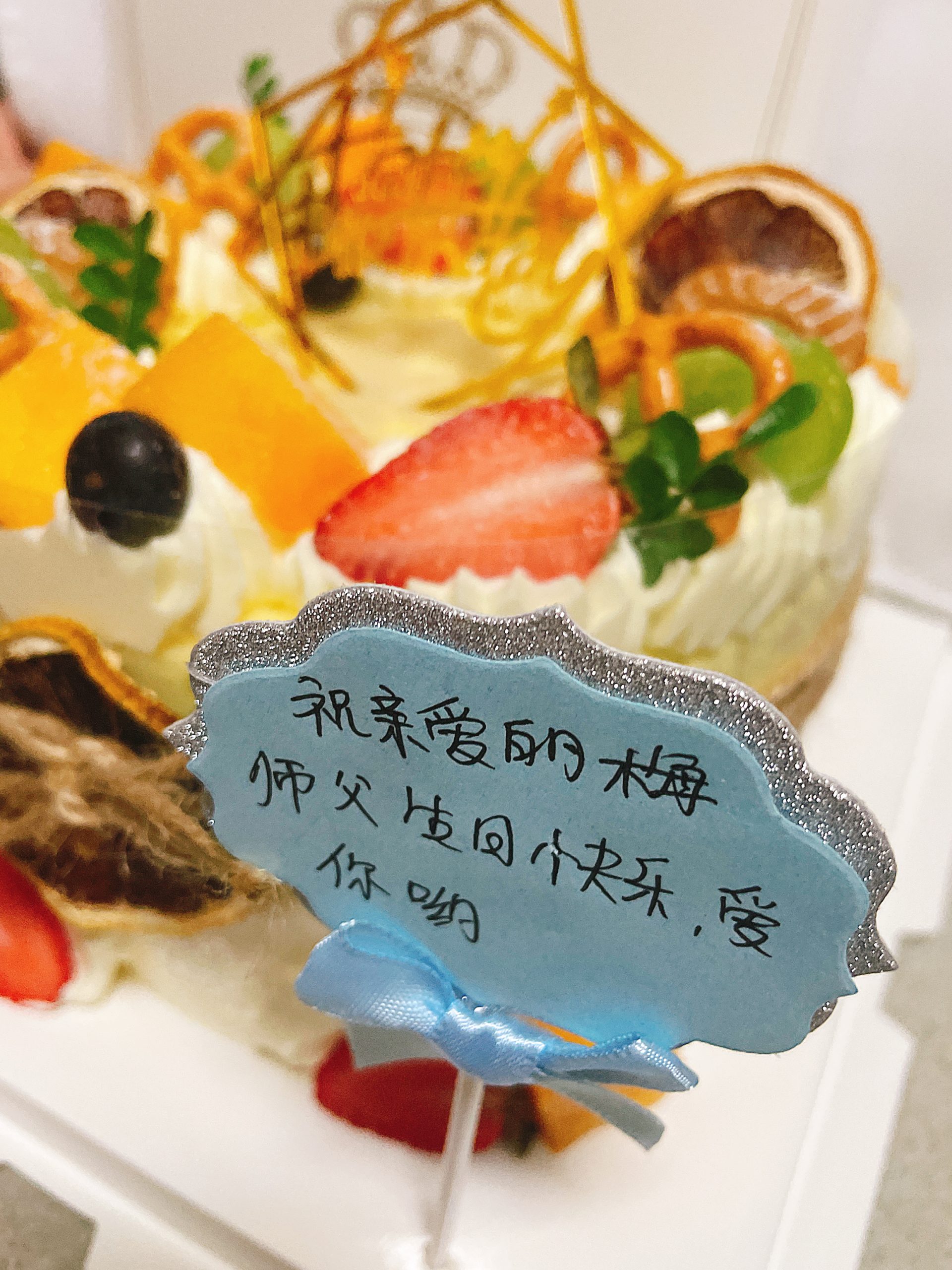 图片[10]-农历六月十九日 梅仙姑 生日快乐-台湾神通梅仙姑开运网