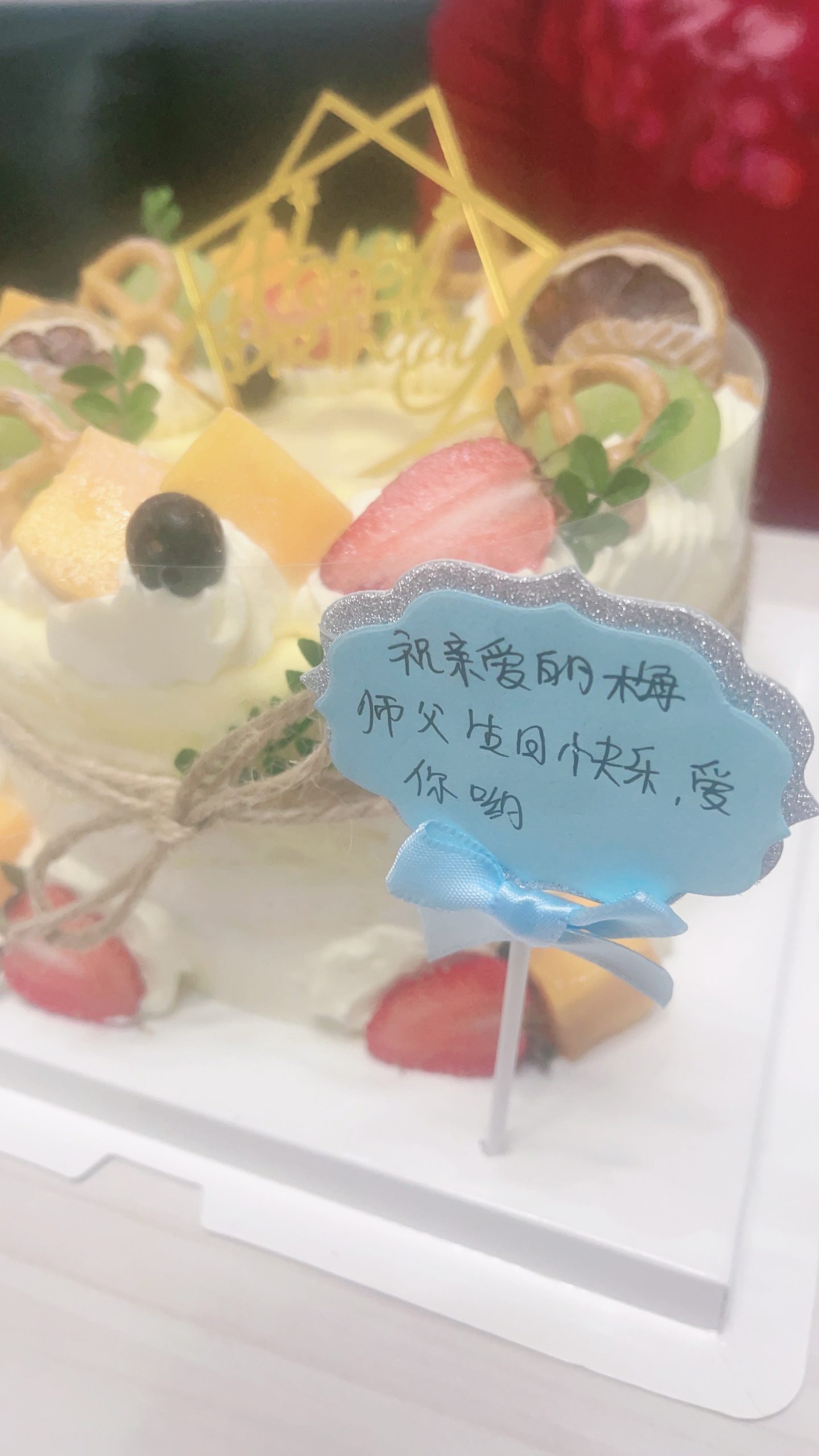 图片[5]-农历六月十九日 梅仙姑 生日快乐-台湾神通梅仙姑开运网